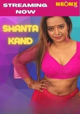 Shanta Kand (2022) NeonX UNCUT Short Film